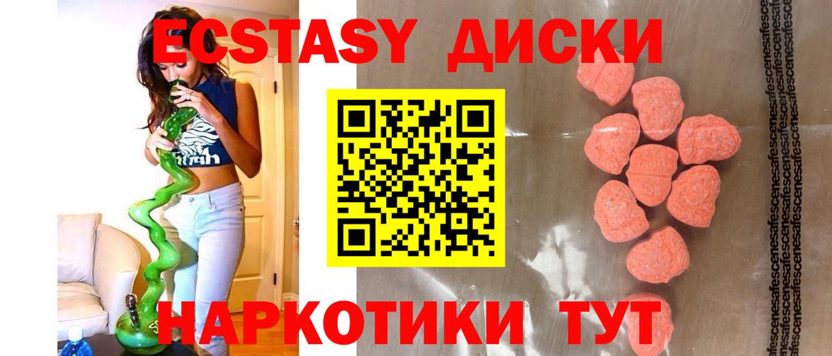 Экстази Punisher Белая Калитва