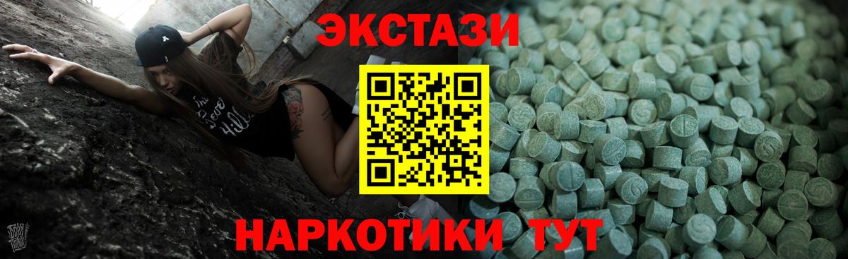 купить   ЭКСТАЗИ louis Vuitton  Вход с VPN  Экстази  Белая Калитва  Ecstasy Punisher 