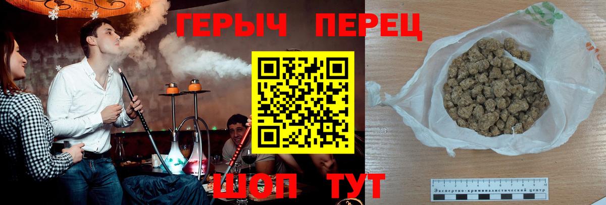 Белая Калитва  Героин  Вход с VPN  Героин гречка 
