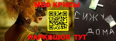 трава Ярославль
