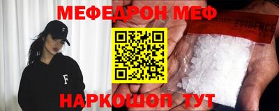 марки nbome Ярцево