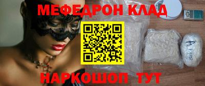 дживик Янаул