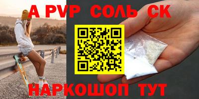 дживик Янаул