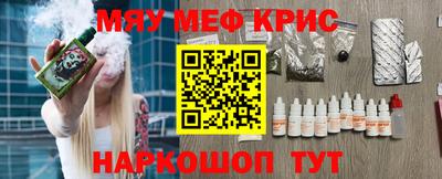 дживик Янаул