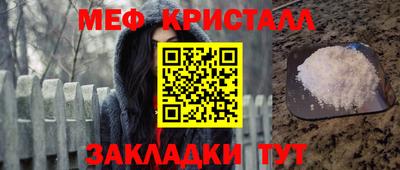 дживик Янаул