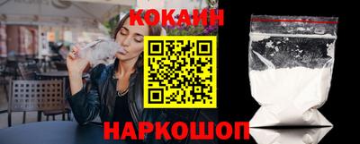марки nbome Ярцево