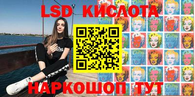 трава Ярославль