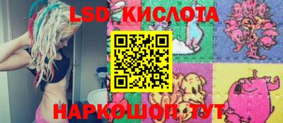 марки nbome Ярцево
