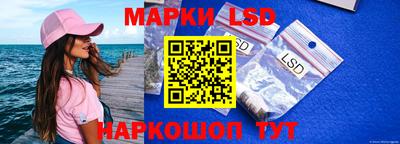 марки nbome Ярцево