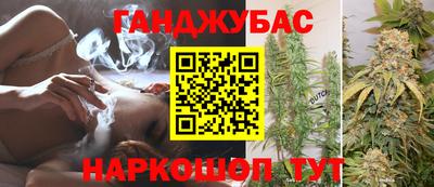 марки nbome Ярцево