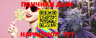 марки nbome Ярцево