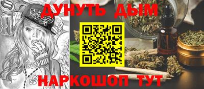 дживик Янаул