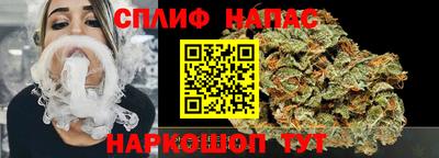 дживик Янаул