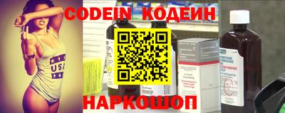 марки nbome Ярцево