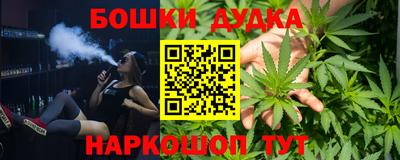 дживик Янаул