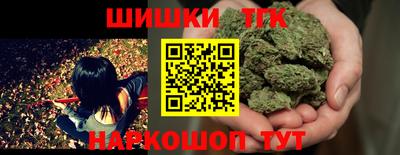 марки nbome Ярцево