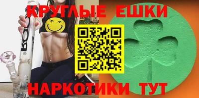 марки nbome Ярцево