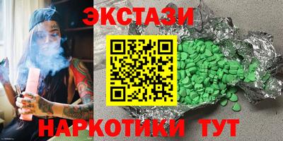 марки nbome Ярцево