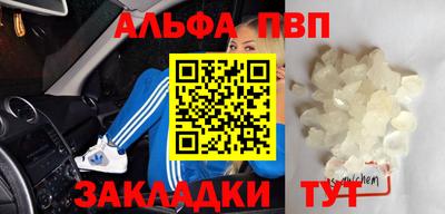 дживик Янаул