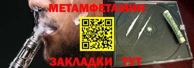 дживик Янаул