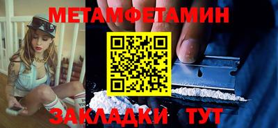 марки nbome Ярцево