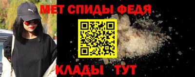 марки nbome Ярцево