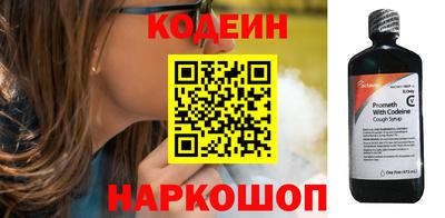 марки nbome Ярцево