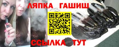 дживик Янаул