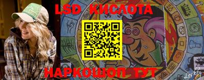 трава Ярославль