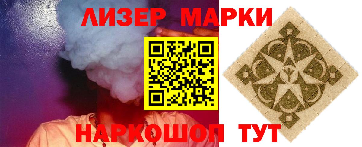Белая Калитва  Лсд 25 экстази ecstasy  Вход с VPN  ЛСД экстази кислота 