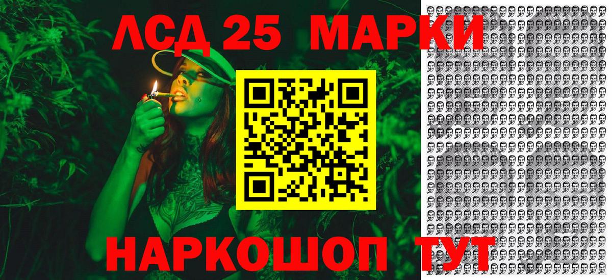 Наркотические марки 1,5мг  Вход с VPN  Белая Калитва 