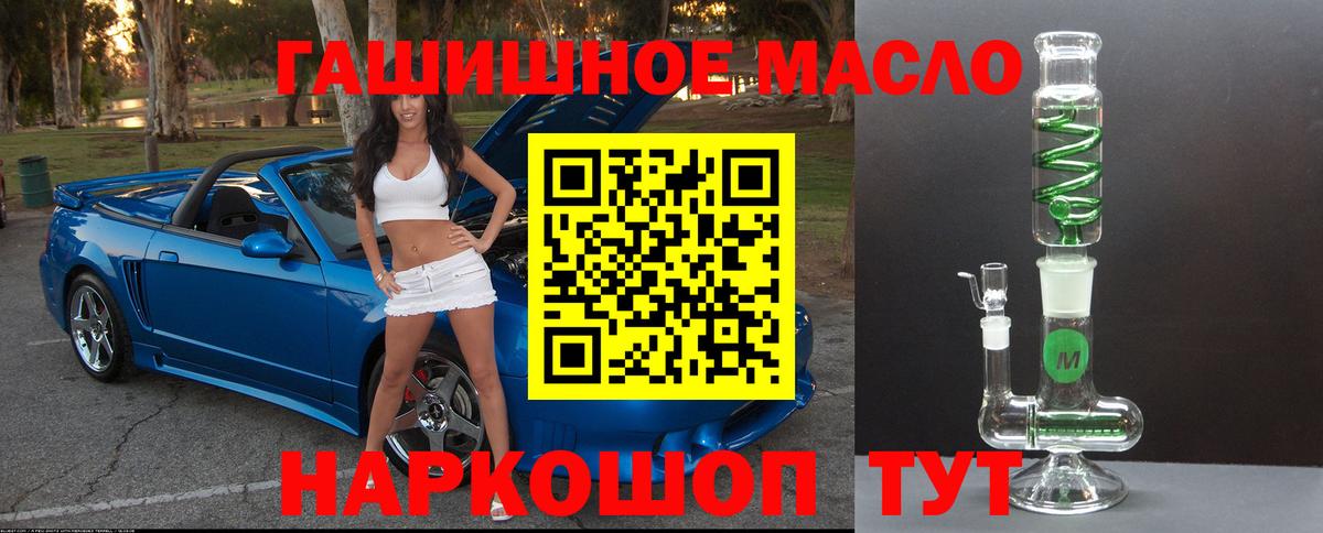 купить закладку  ТГК Wax  Вход с VPN  Белая Калитва 