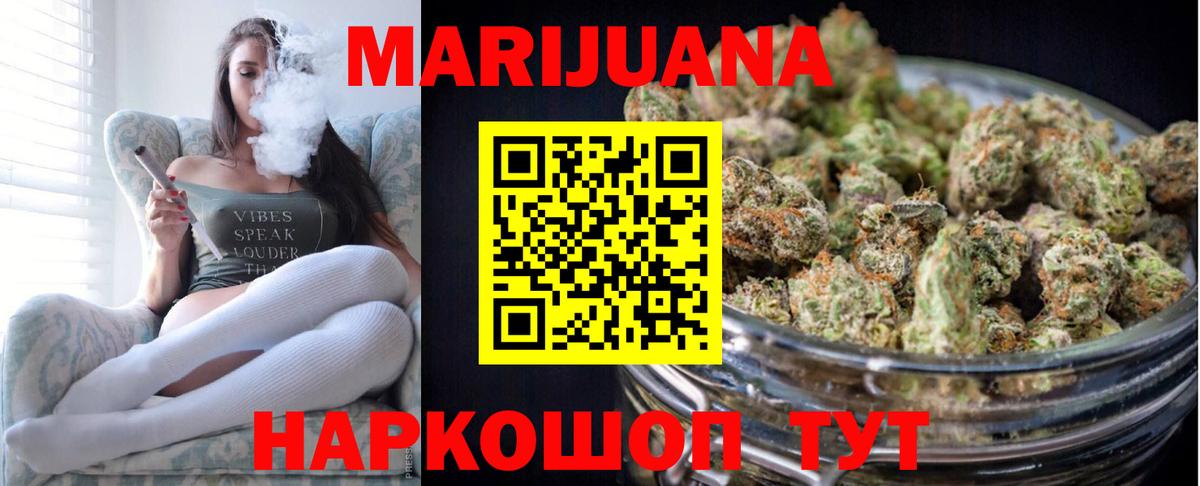 Канабис Ganja Белая Калитва